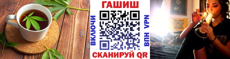Печенье с ТГК конопля Западная Двина