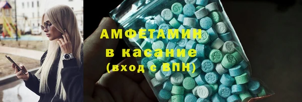 бутик Абдулино
