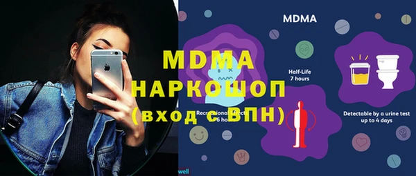 мдма Алзамай