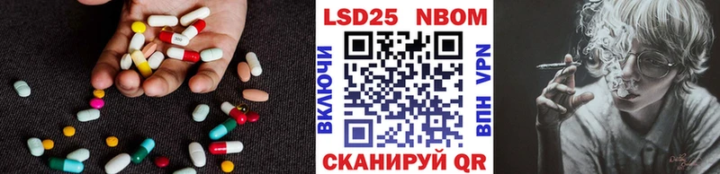 Лсд 25 экстази ecstasy  купить закладку  Западная Двина 