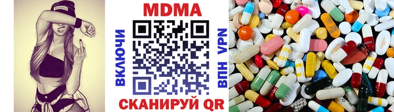 МДМА VHQ  купить наркотик  Западная Двина 
