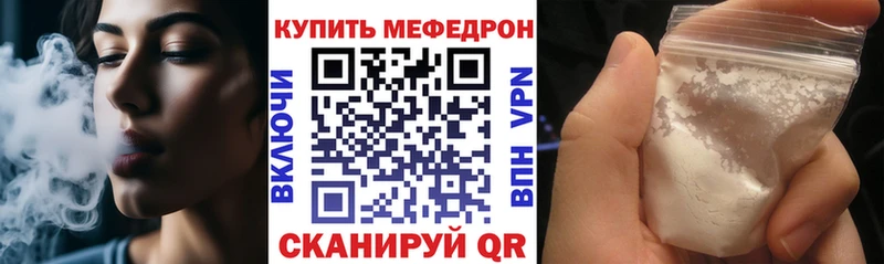 мега зеркало Западная Двина Меф mephedrone