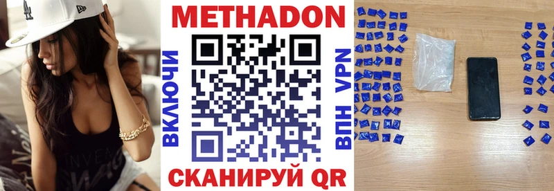 Метадон белоснежный гидра ссылка дарк нет официальный сайт Западная Двина