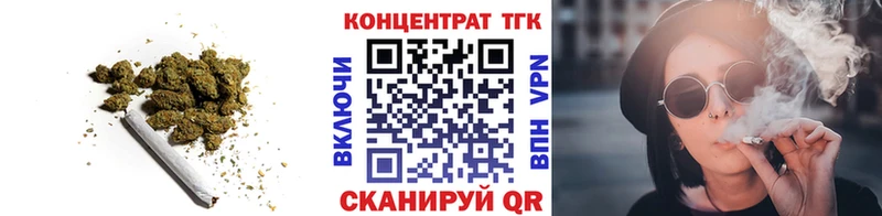 купить закладку  Западная Двина  ТГК концентрат 